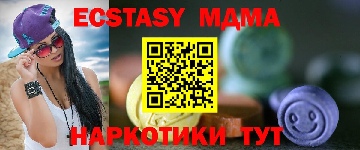 Ecstasy 250 мг  даркнет как зайти  Старая Русса  OMG ТОР  Вход с VPN  ЭКСТАЗИ 