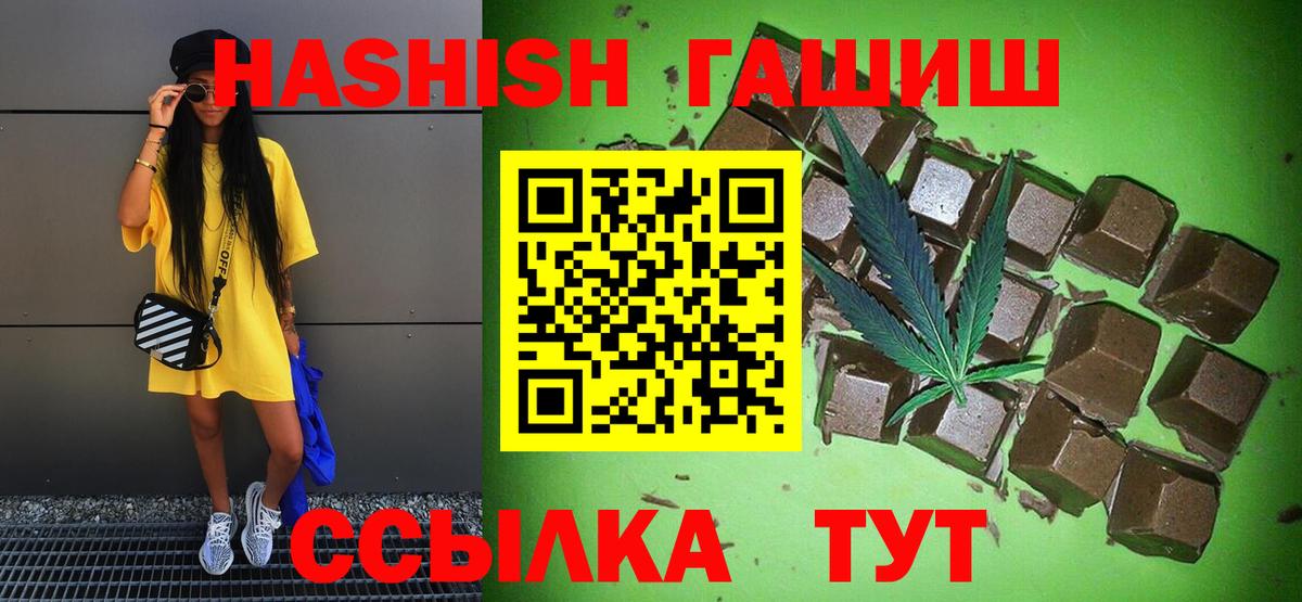 Гашиш VHQ Старая Русса