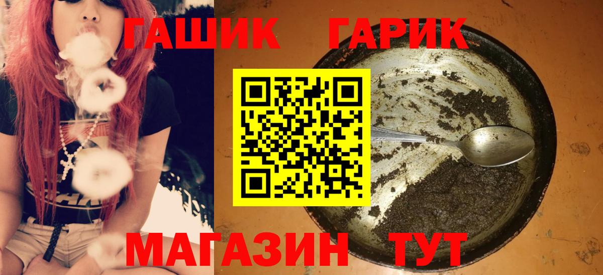 ГАШИШ  КОКАИН  Старая Русса  Экстази  Конопля  Вход с VPN  Мефедрон кристаллы 