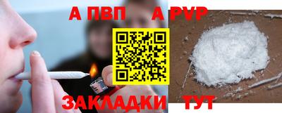 гашишное масло Ливны