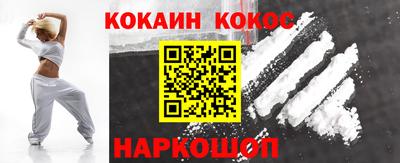 гашишное масло Ливны