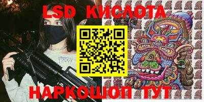 прущие крисы Ликино-Дулёво