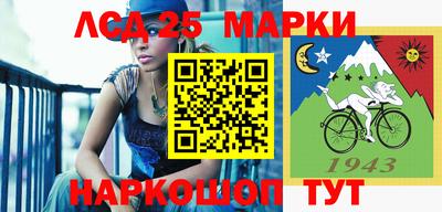 гашишное масло Ливны