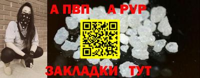 гашишное масло Ливны