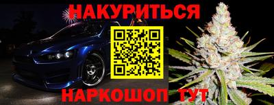 гашишное масло Ливны