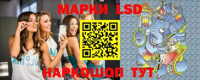 гашишное масло Ливны