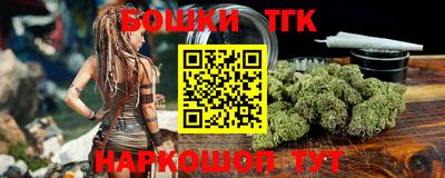 прущие крисы Ликино-Дулёво