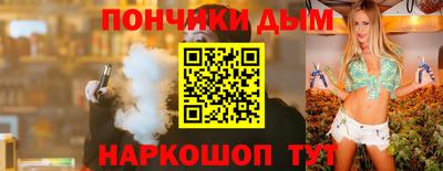 гашишное масло Ливны