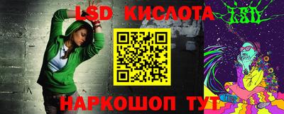 прущие крисы Ликино-Дулёво