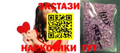 гашишное масло Ливны
