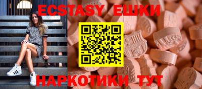 прущие крисы Ликино-Дулёво