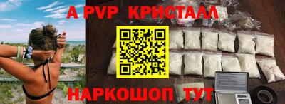 гашишное масло Ливны