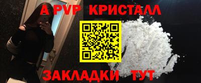 прущие крисы Ликино-Дулёво