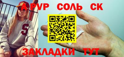 гашишное масло Ливны