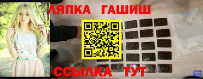 гашишное масло Ливны
