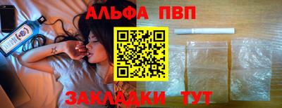 гашишное масло Ливны