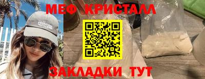 прущие крисы Ликино-Дулёво