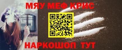 прущие крисы Ликино-Дулёво