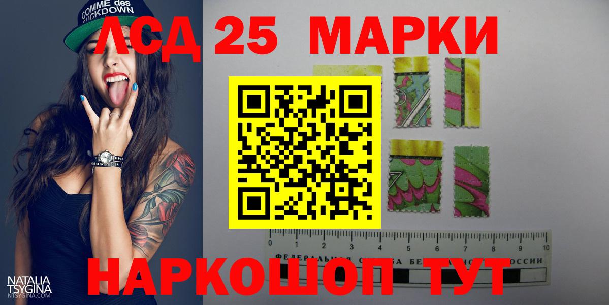 ЛСД экстази ecstasy  Лсд 25 экстази кислота  Вход с VPN  Лсд 25 экстази  Старая Русса 