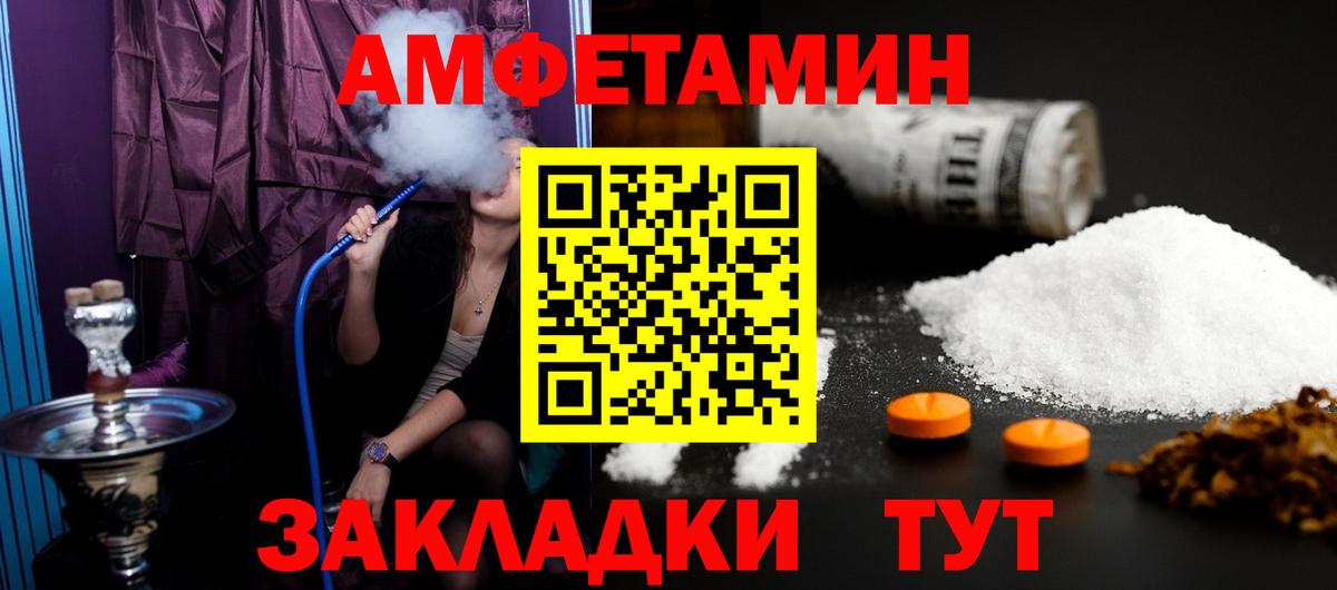 Метамфетамин мет Старая Русса