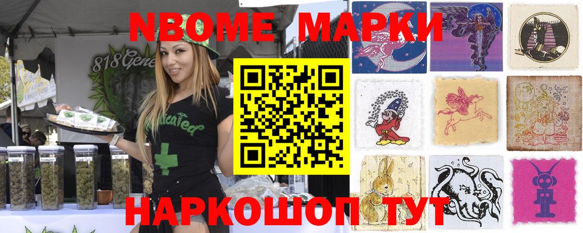 Наркотические марки 1,5мг  Вход с VPN  Наркотические марки 1,5мг  Старая Русса 