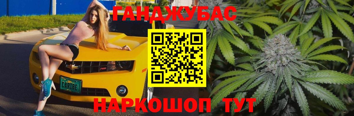 Шишки марихуана Bruce Banner Старая Русса
